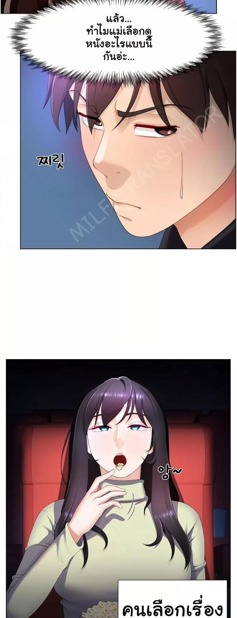 page-26