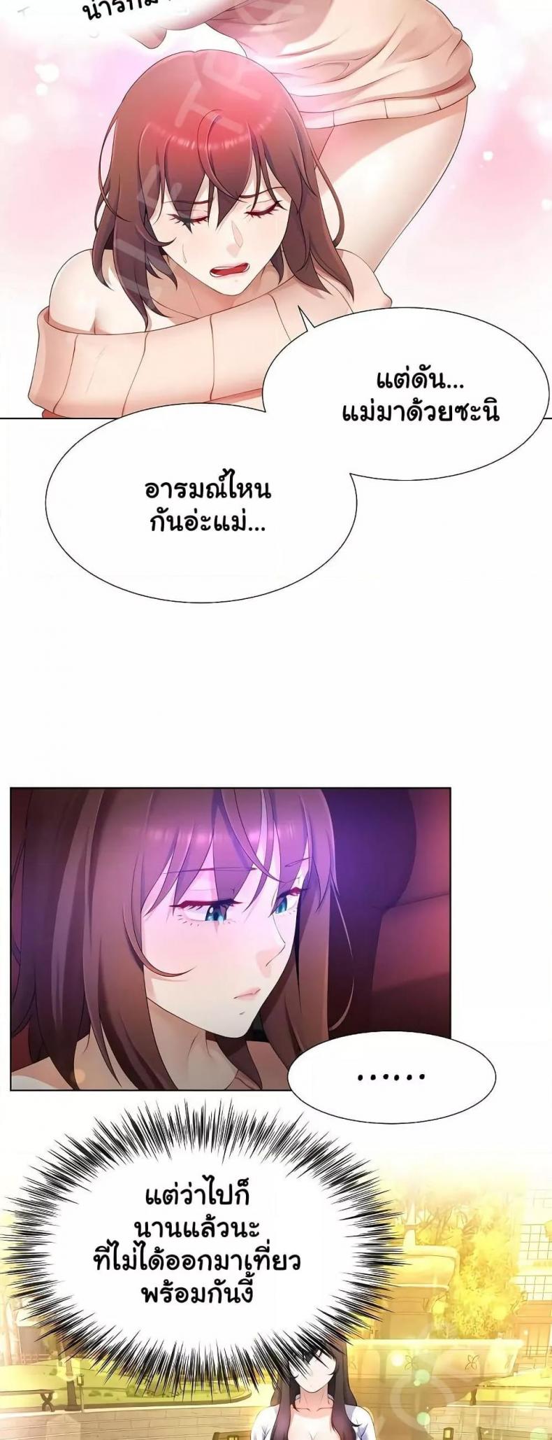 page-32