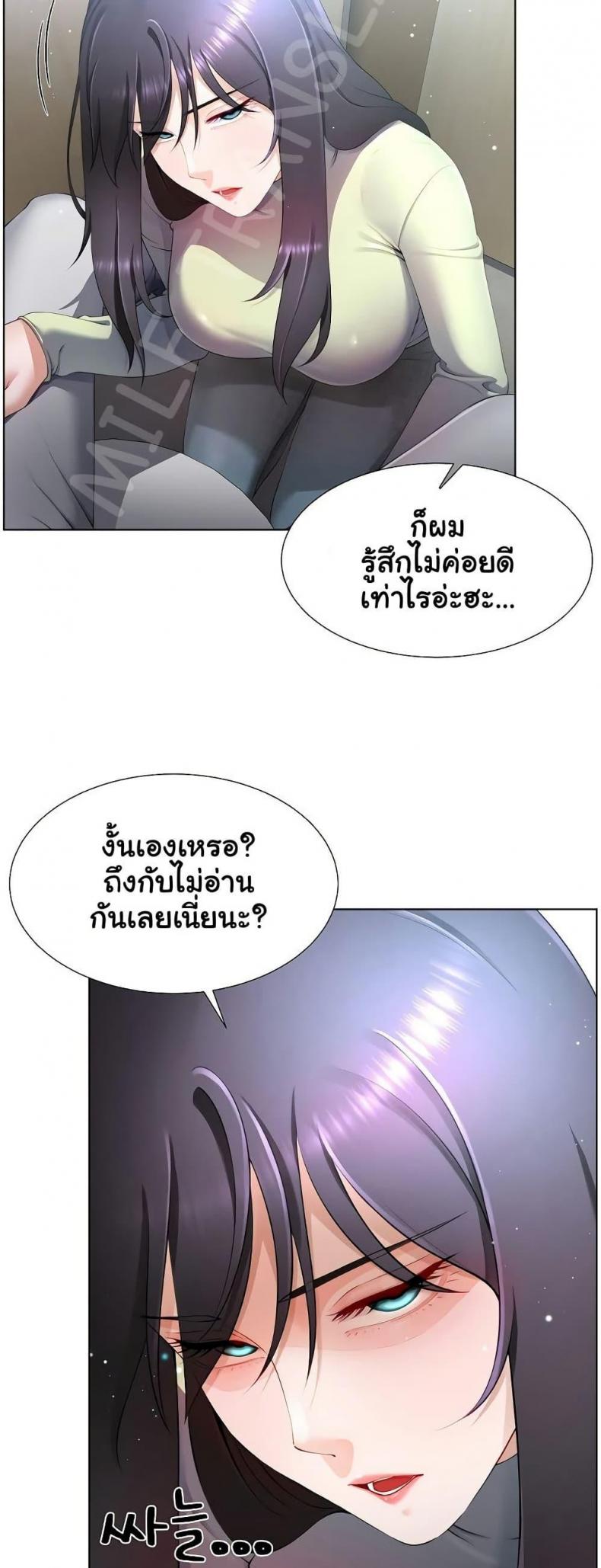 page-38