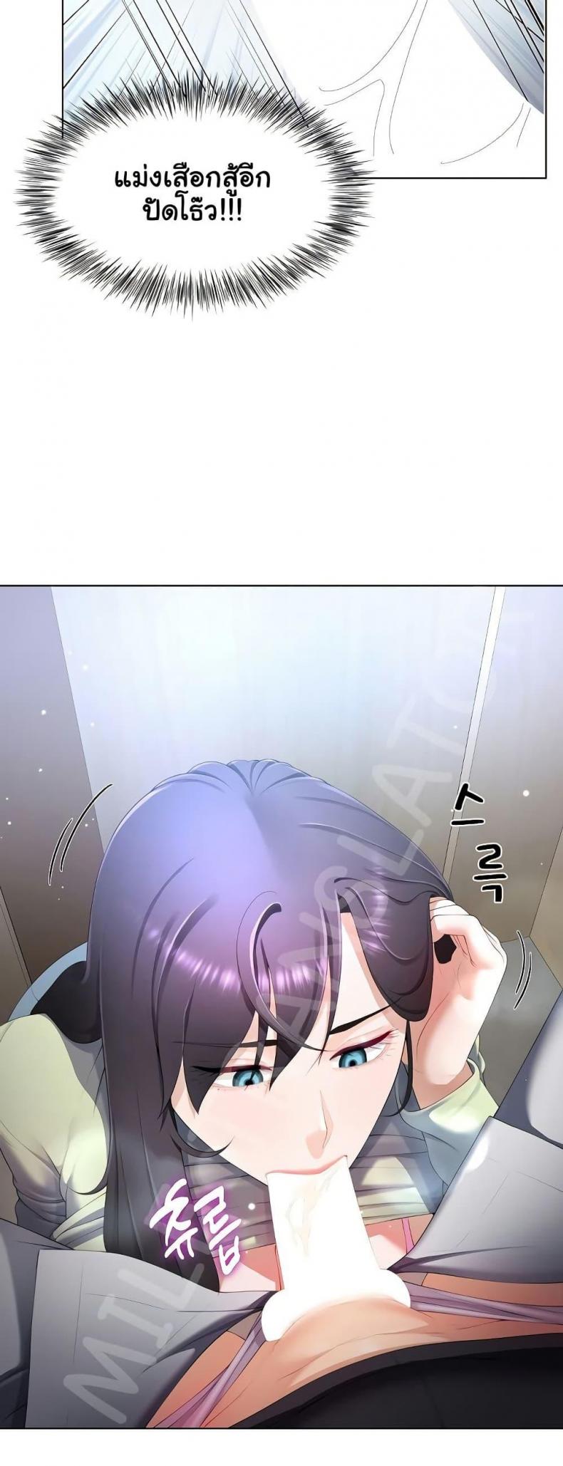 page-43