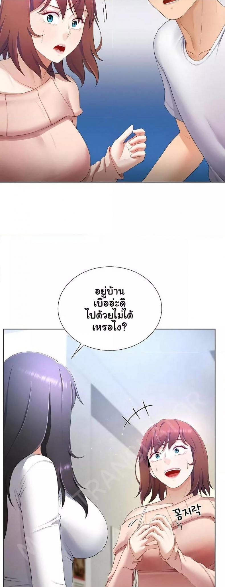 page-20