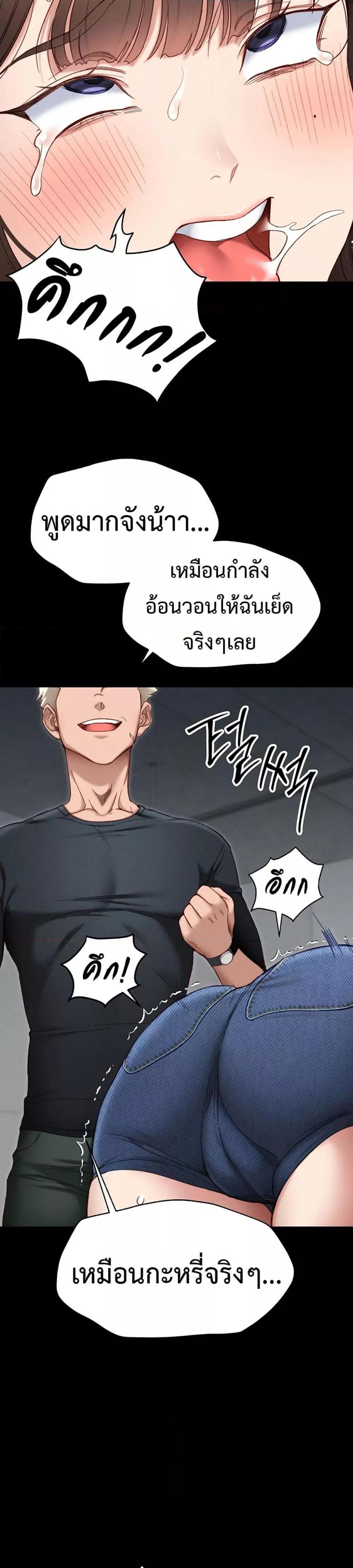 page-24
