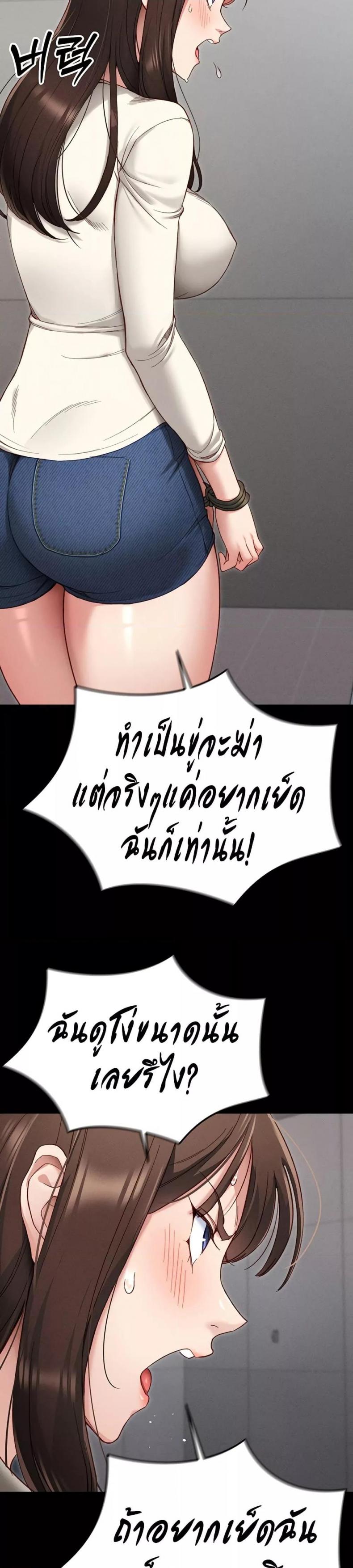 page-21