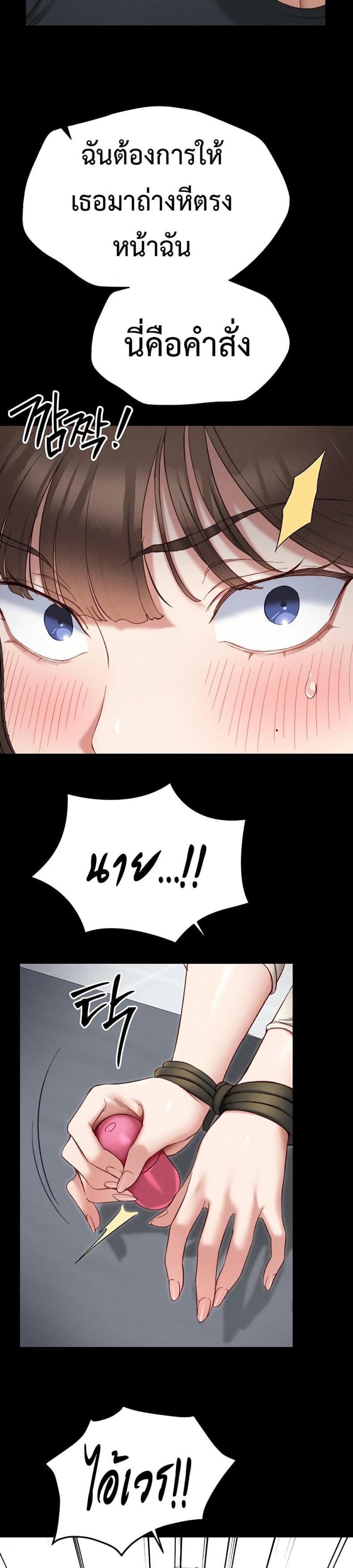 page-18