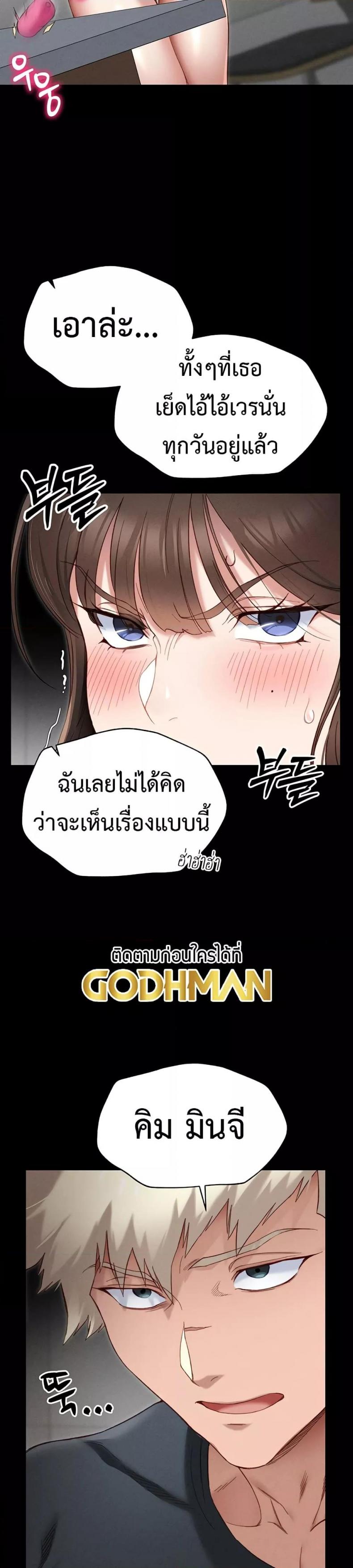 page-17