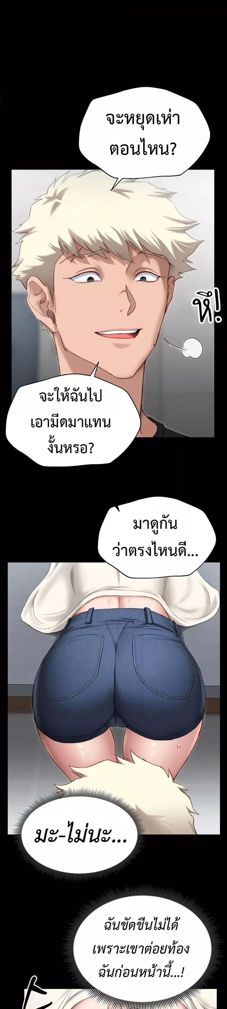 page-32