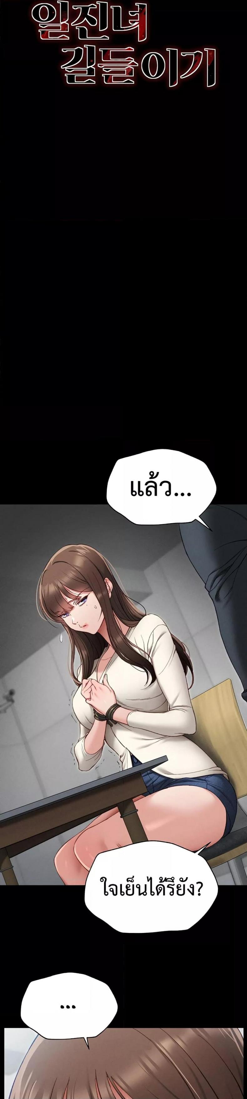 page-6
