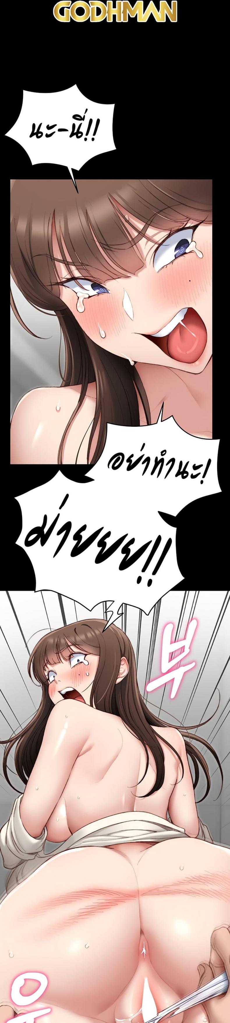 page-52