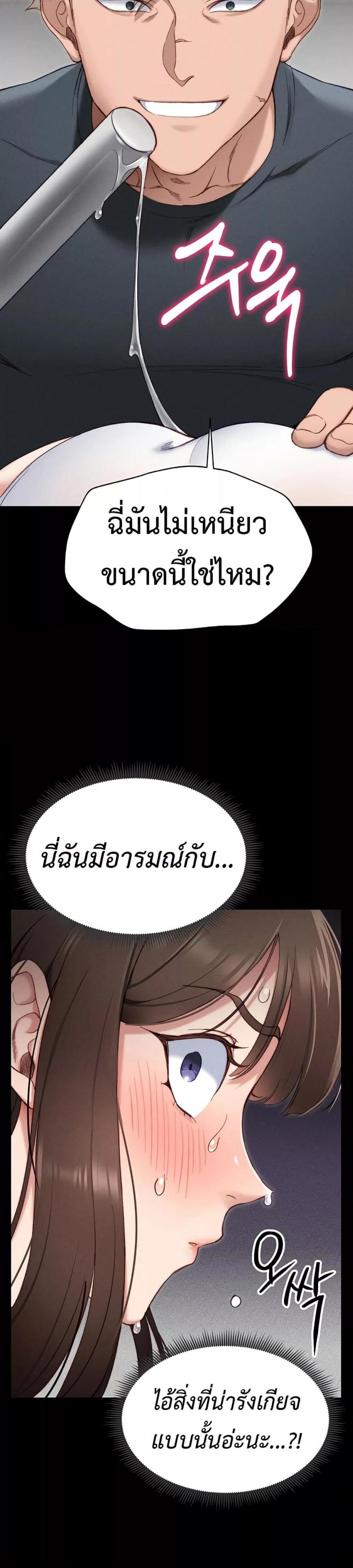 page-42