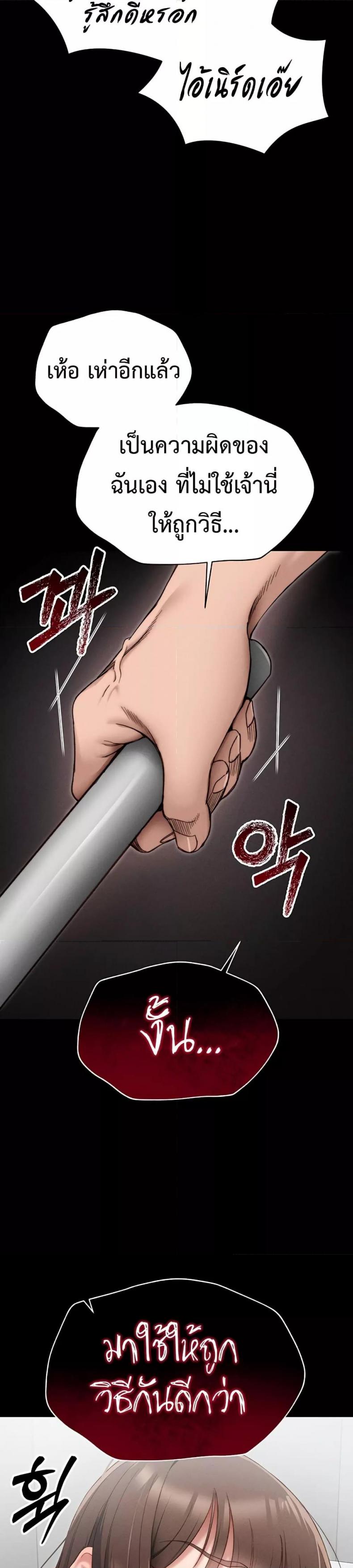 page-44