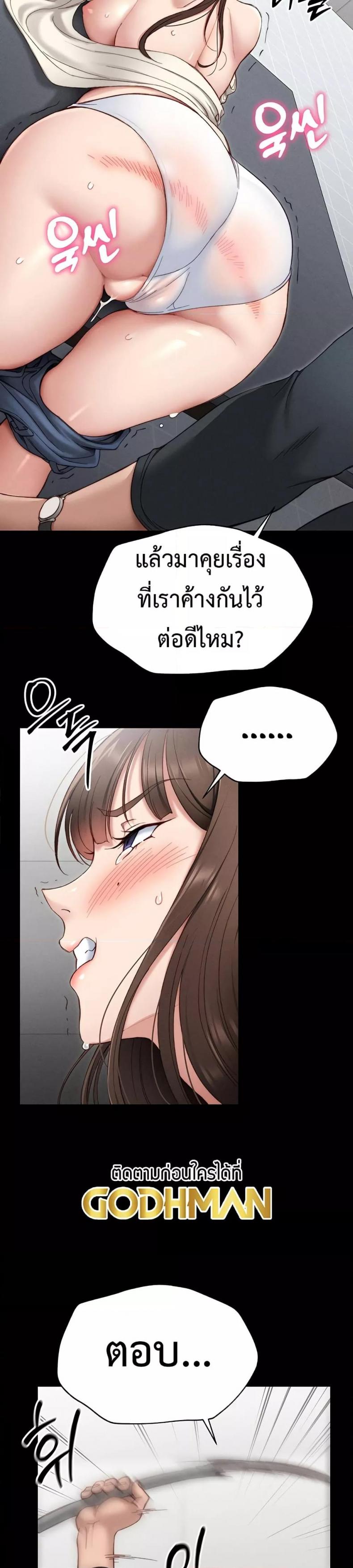 page-47