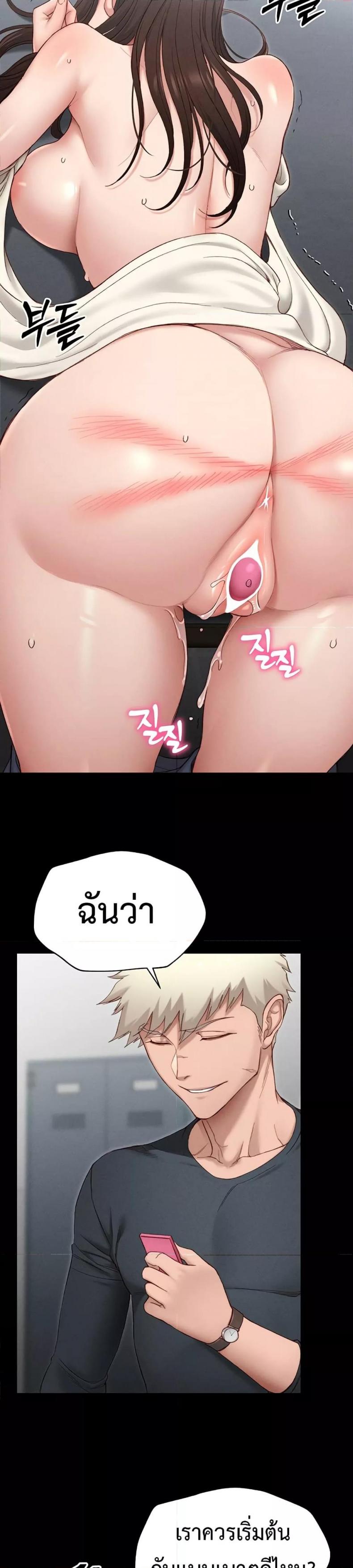 page-57