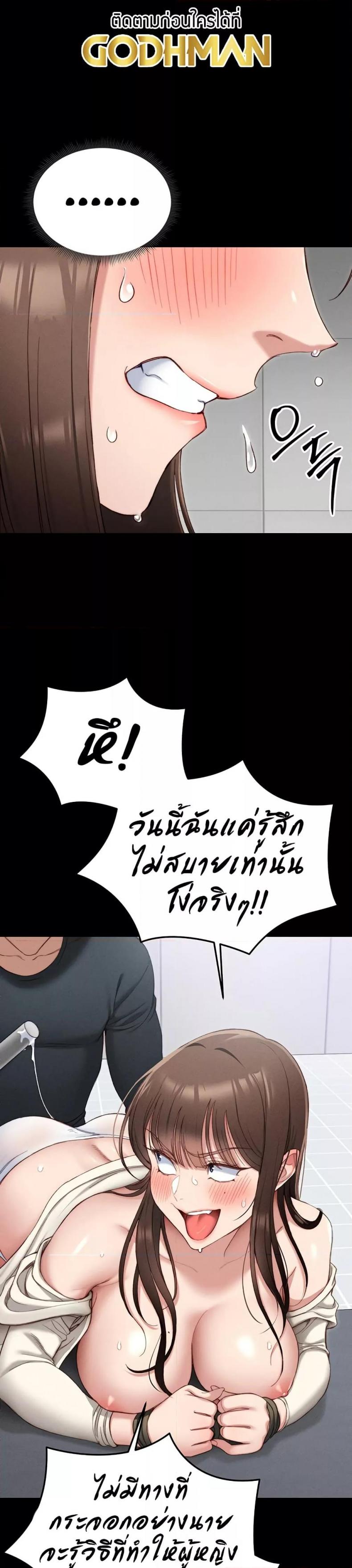 page-43
