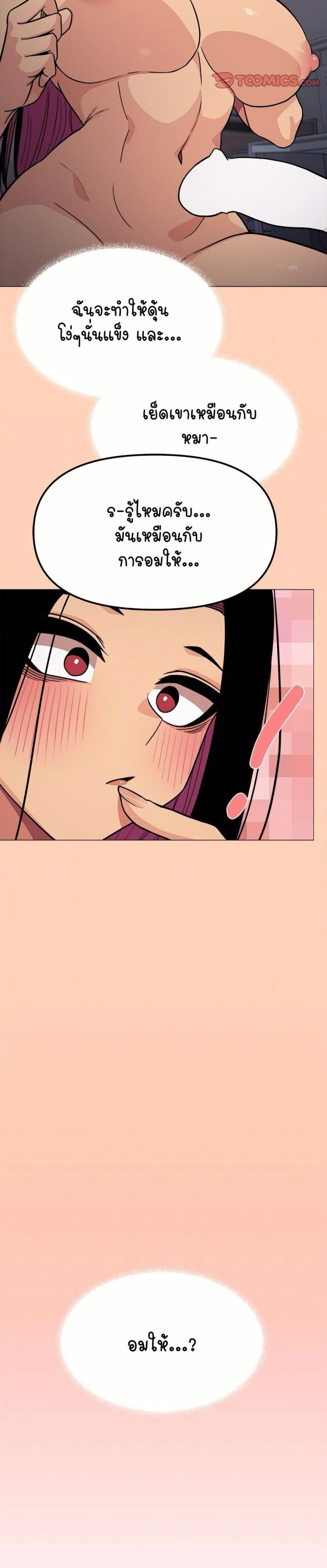 page-20