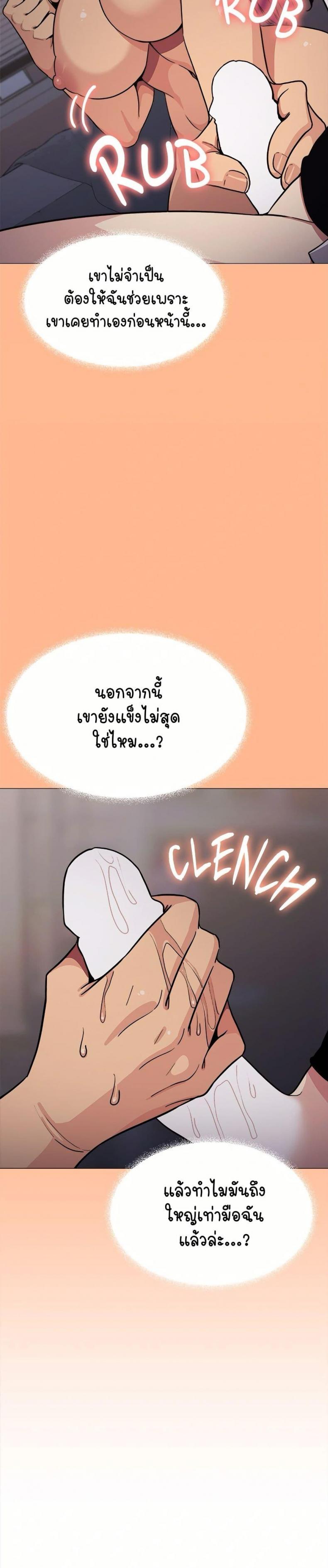 page-17