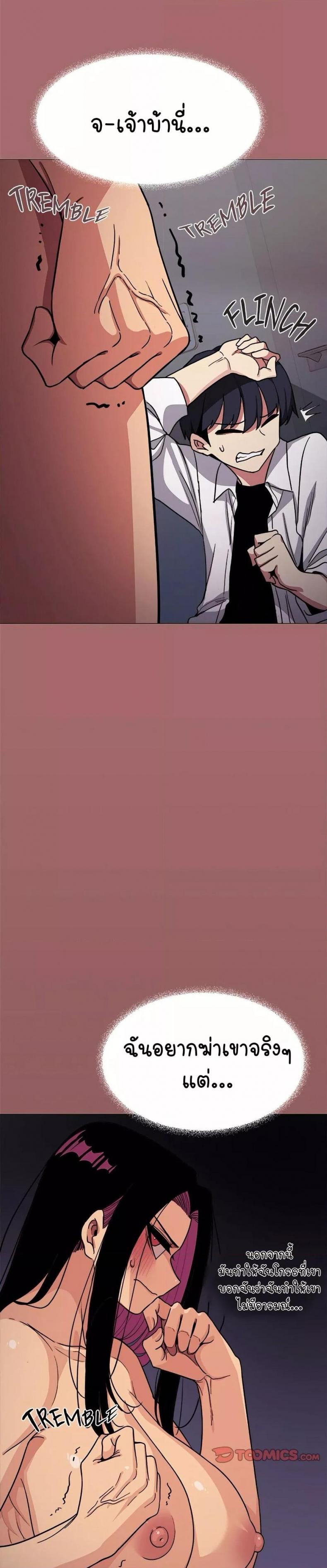 page-11
