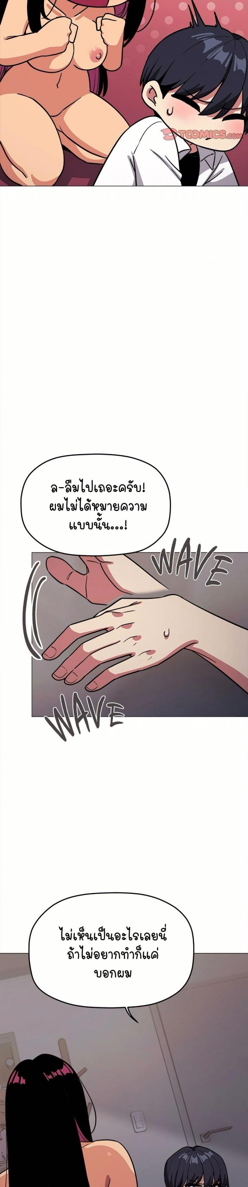 page-24