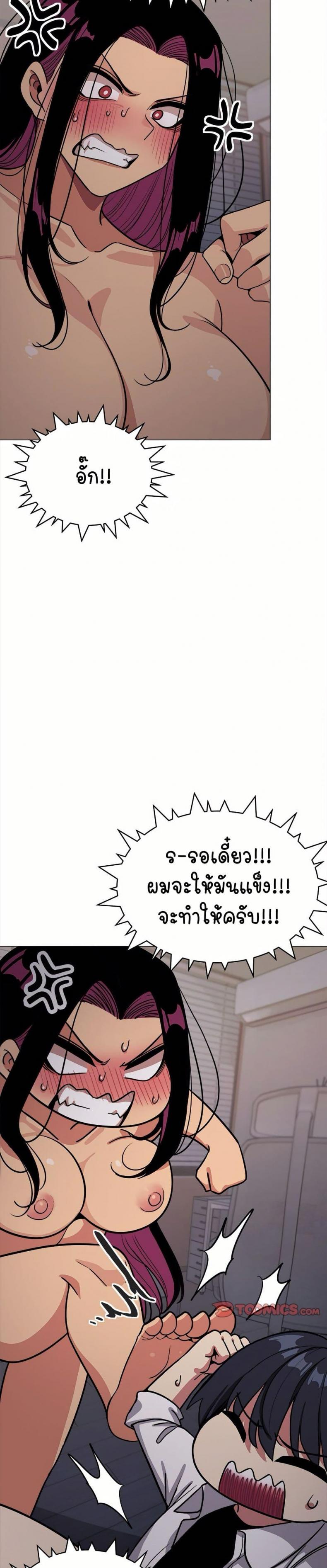page-5