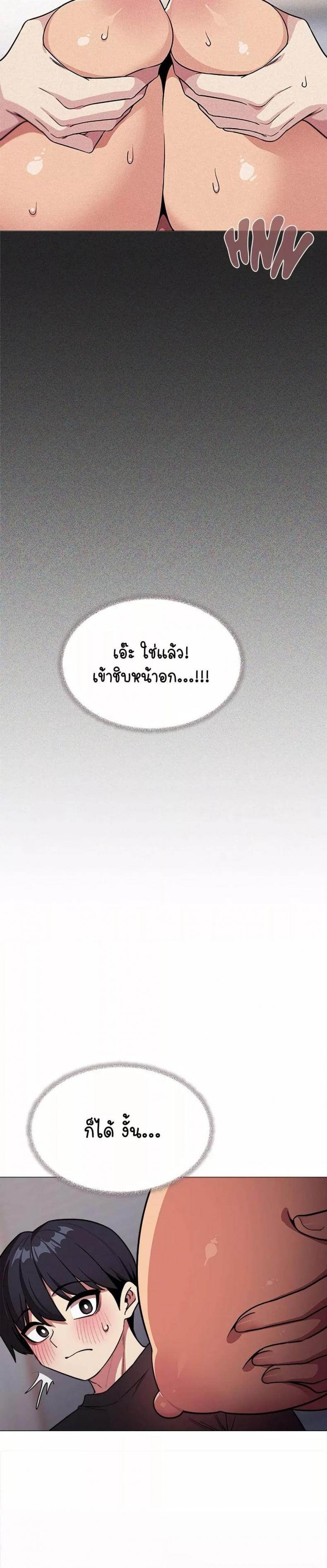 page-47