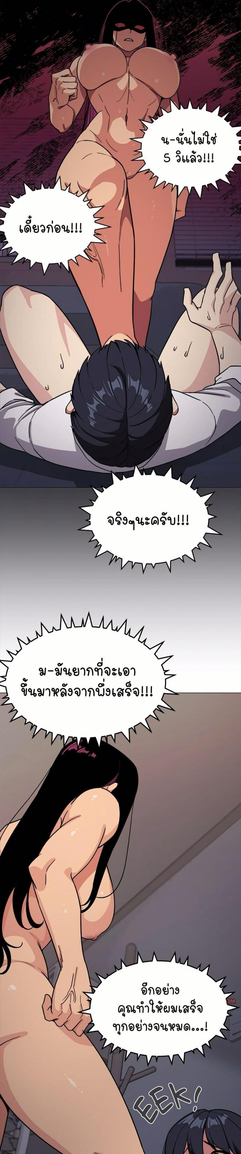 page-7