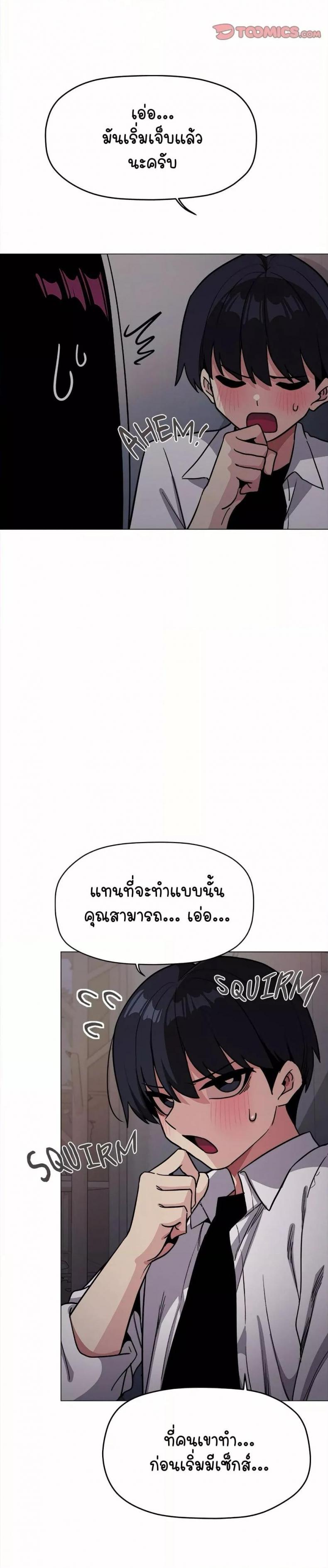 page-18