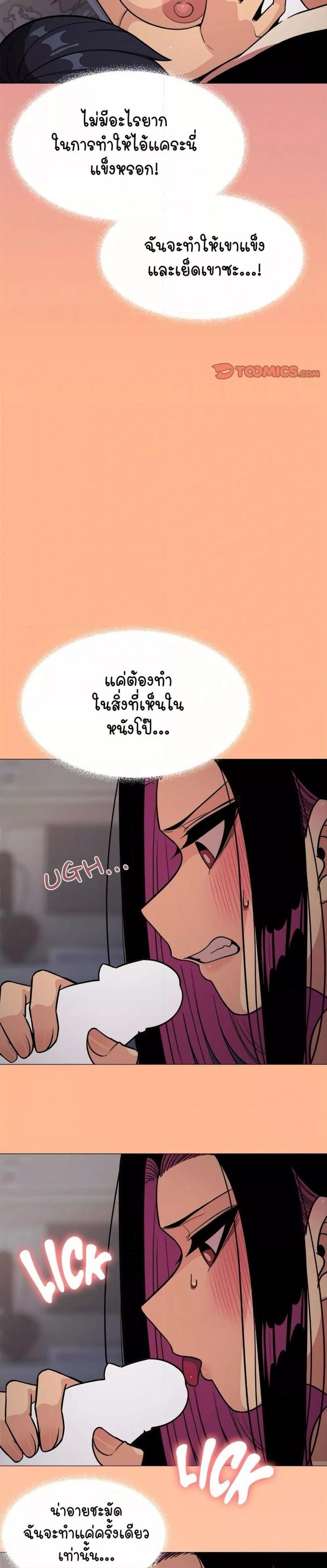 page-32