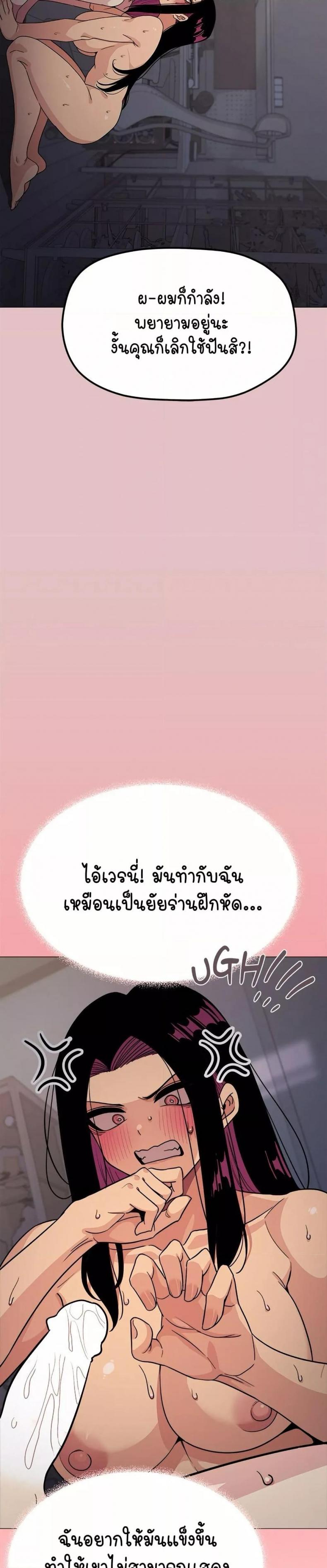 page-43