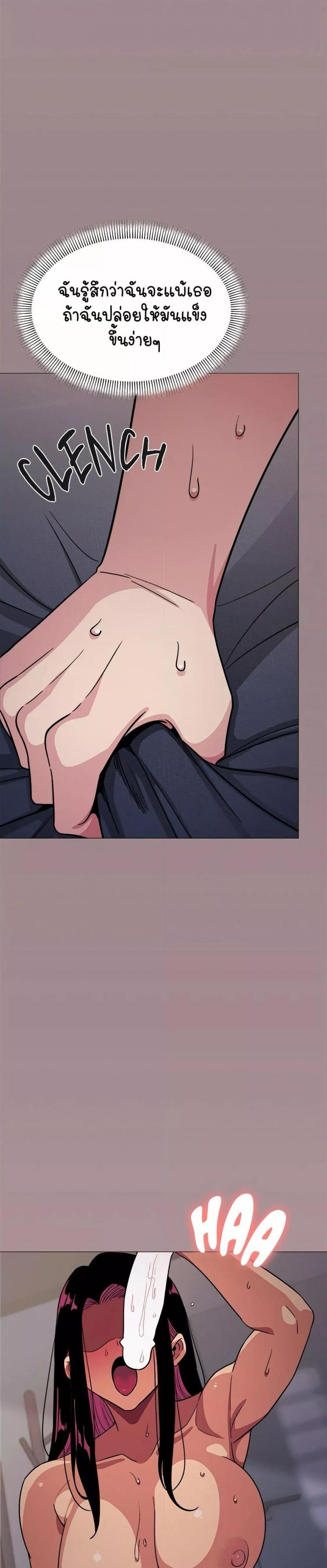 page-39