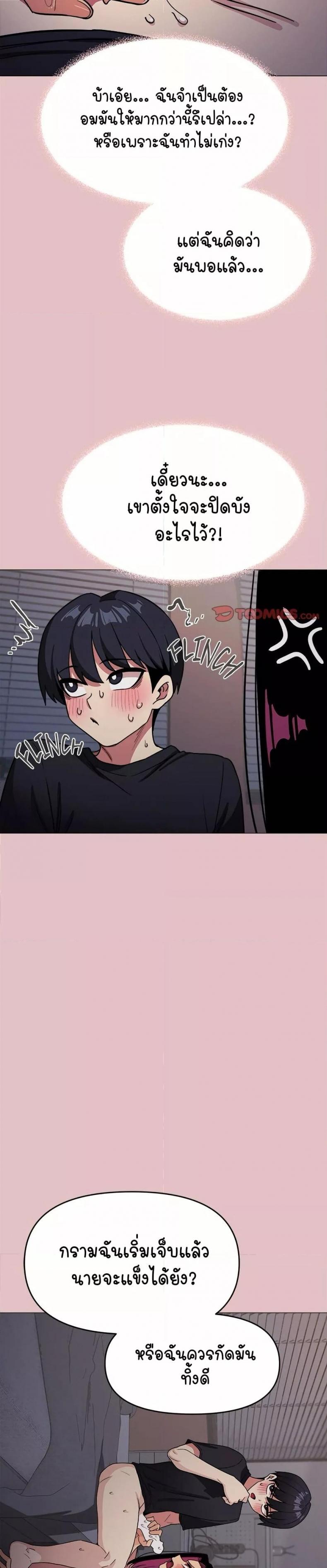 page-42