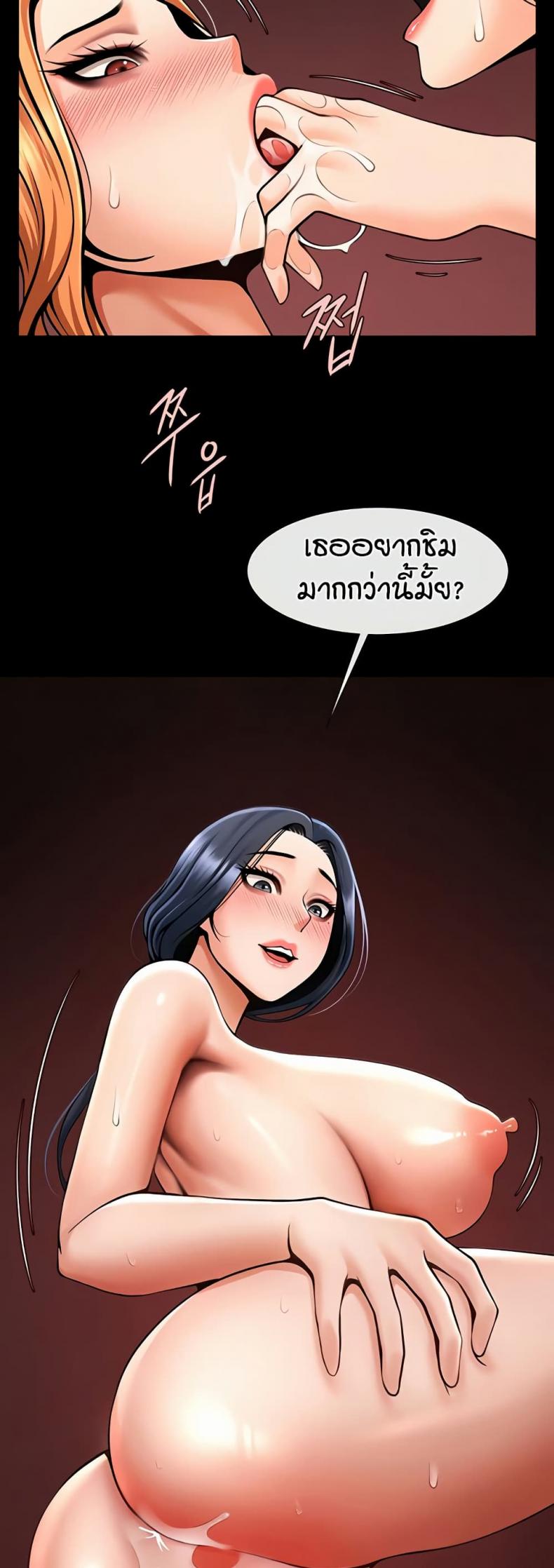 page-25