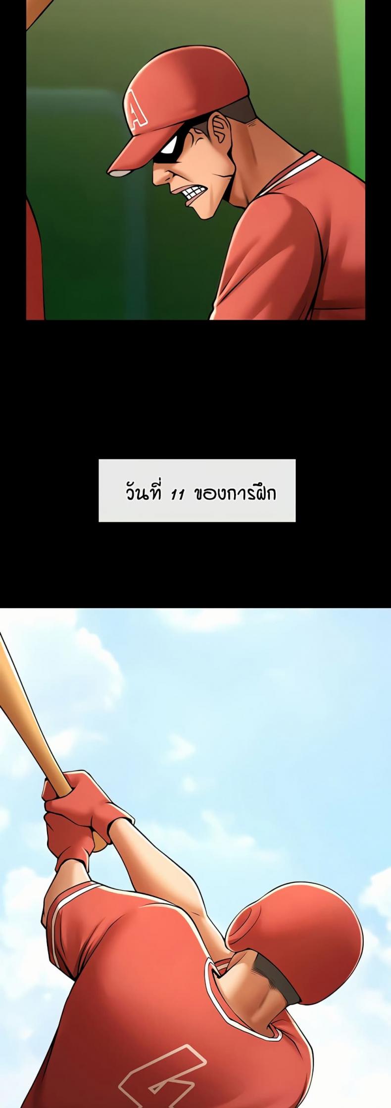 page-41
