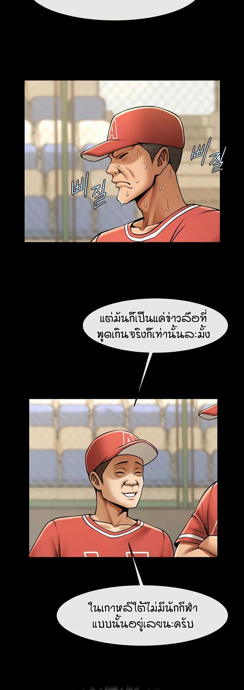page-49