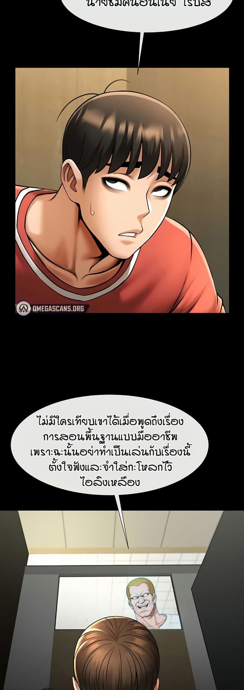 page-14