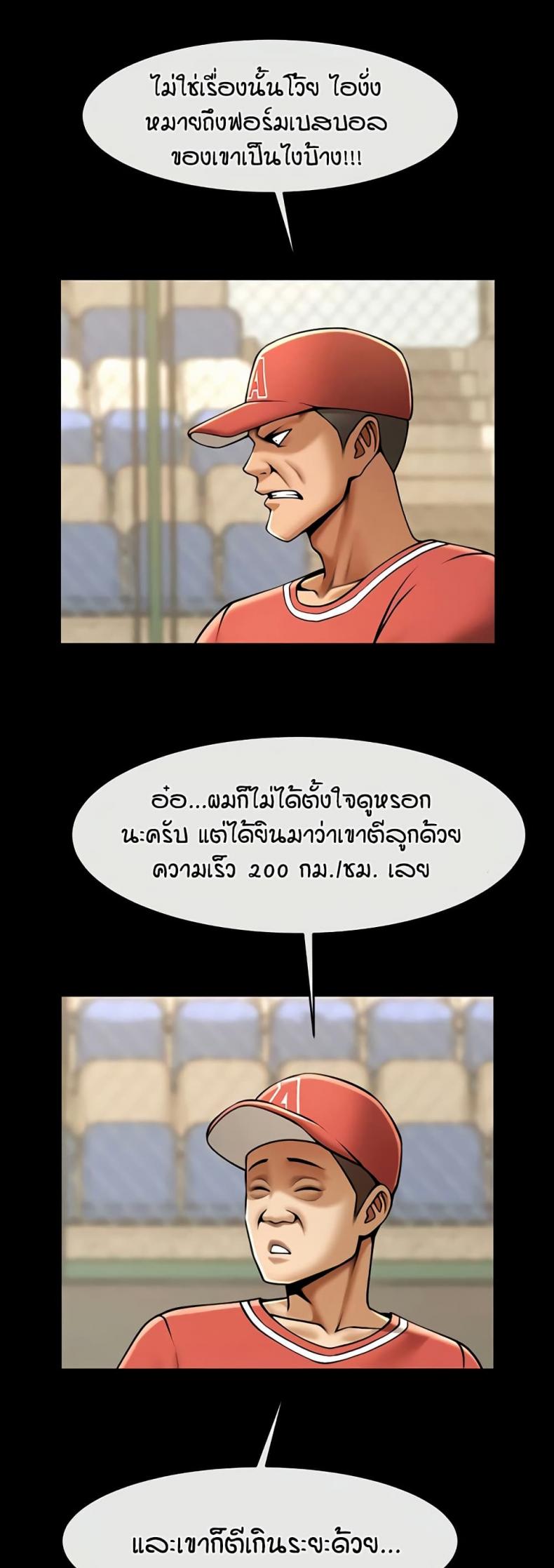 page-48