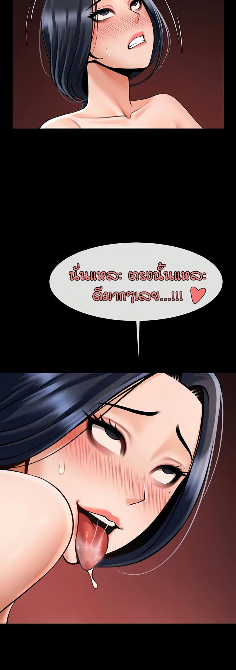 page-29