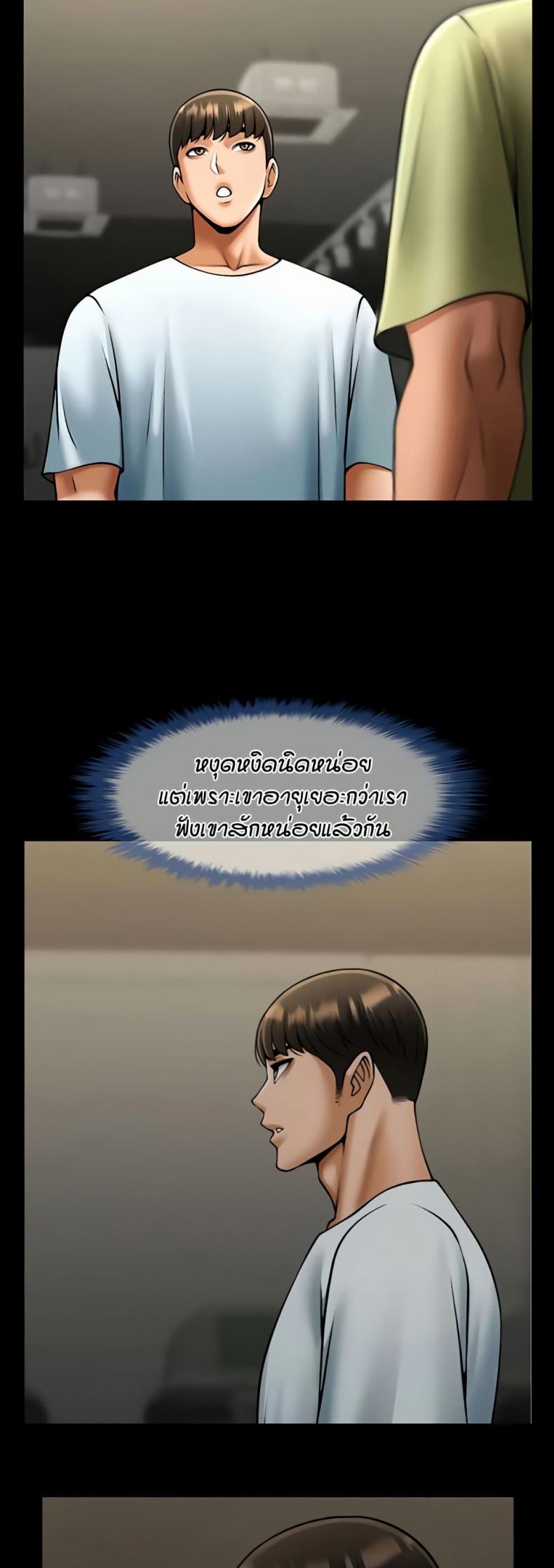 page-7