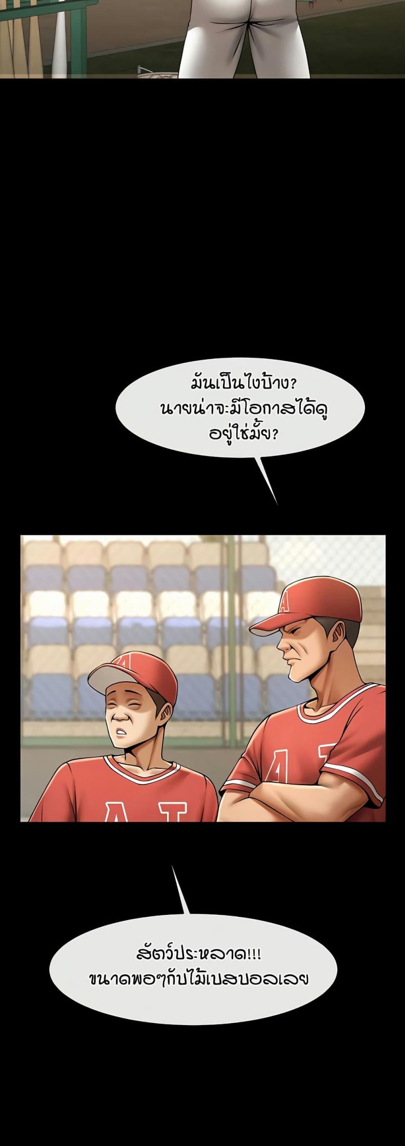 page-47