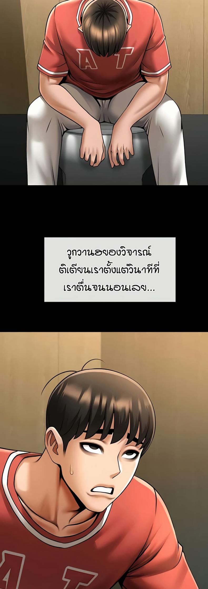 page-10