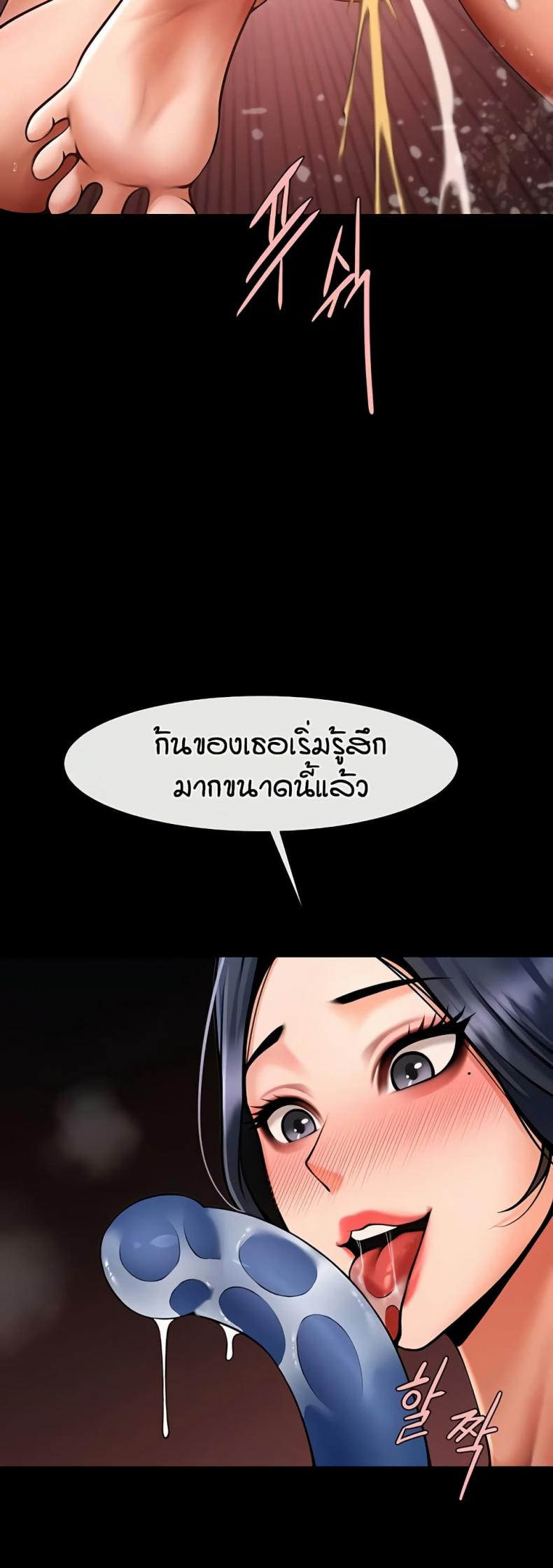 page-20