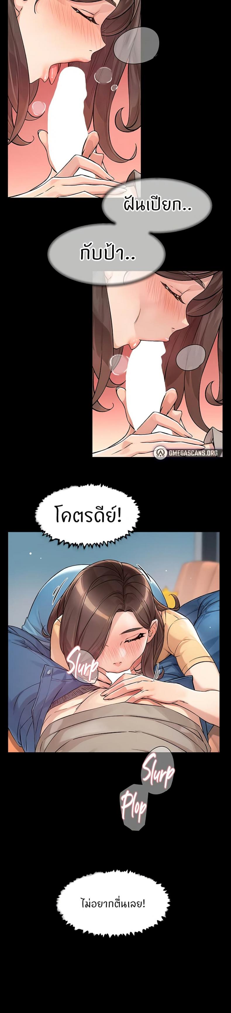 page-24