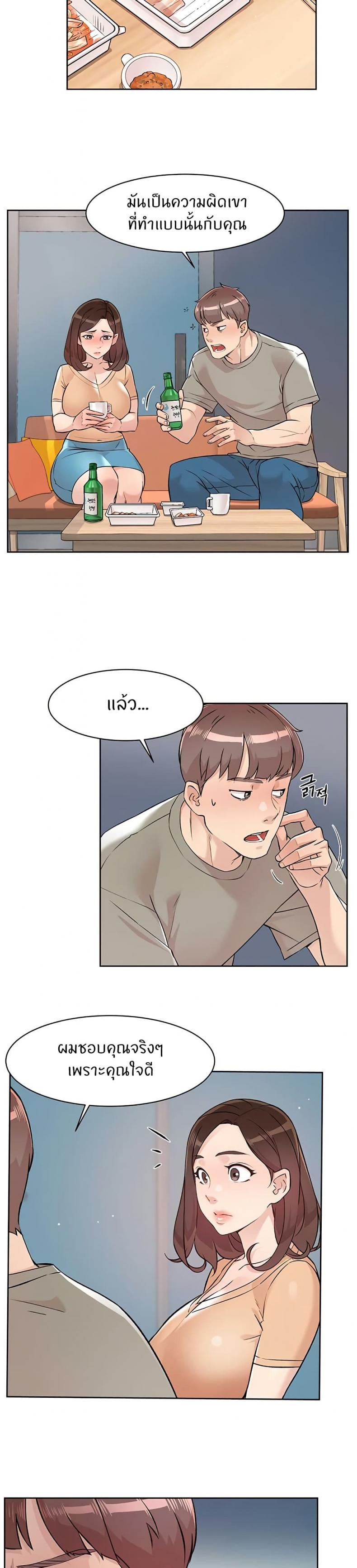page-18