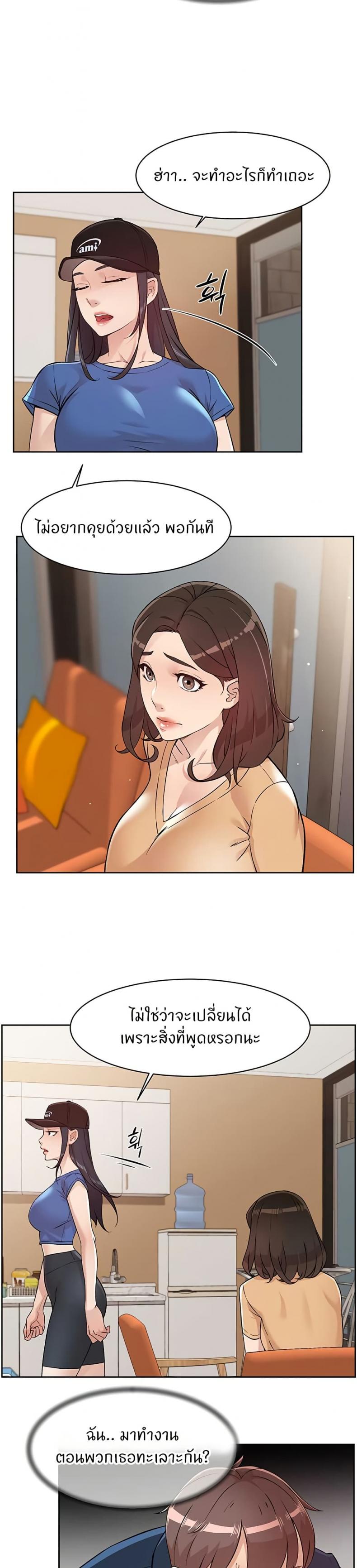 page-12