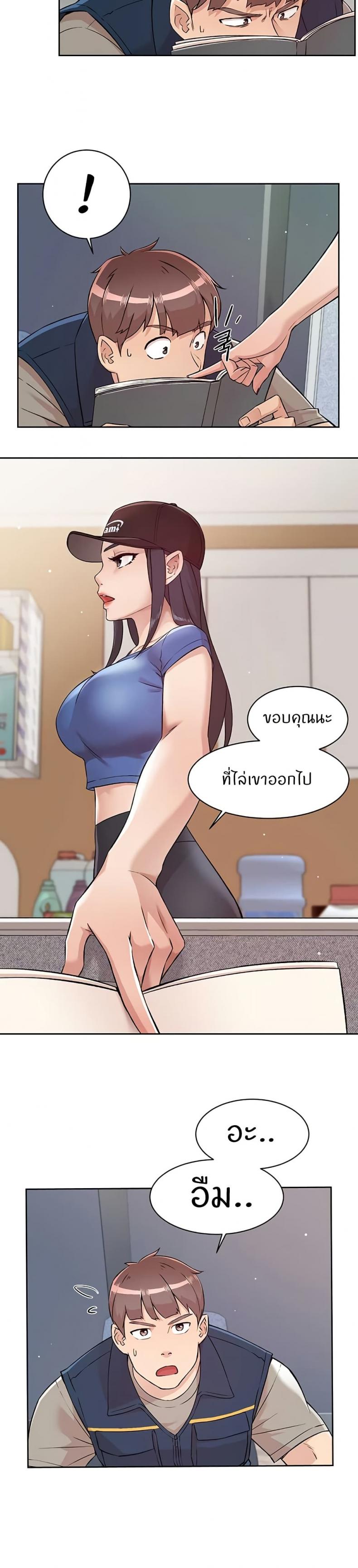 page-13
