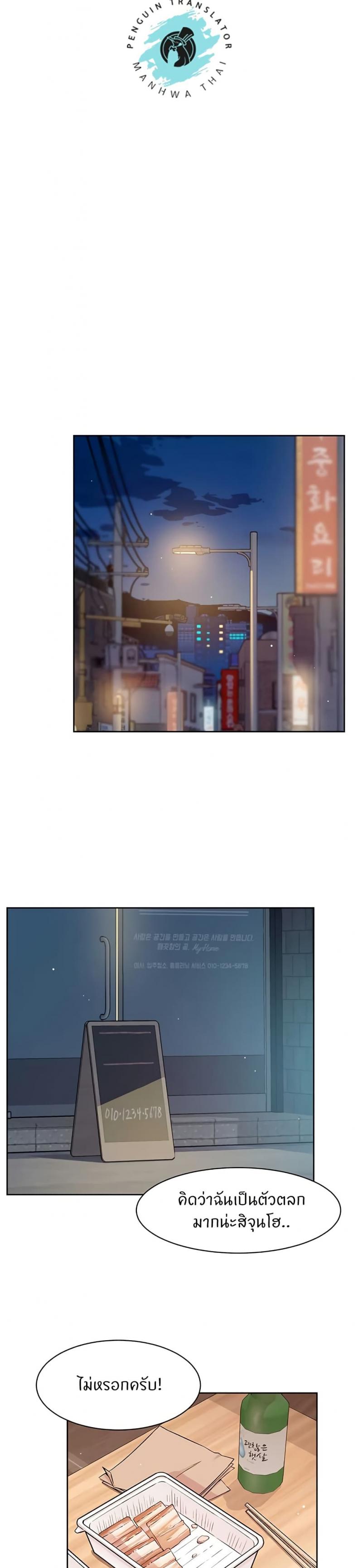 page-17