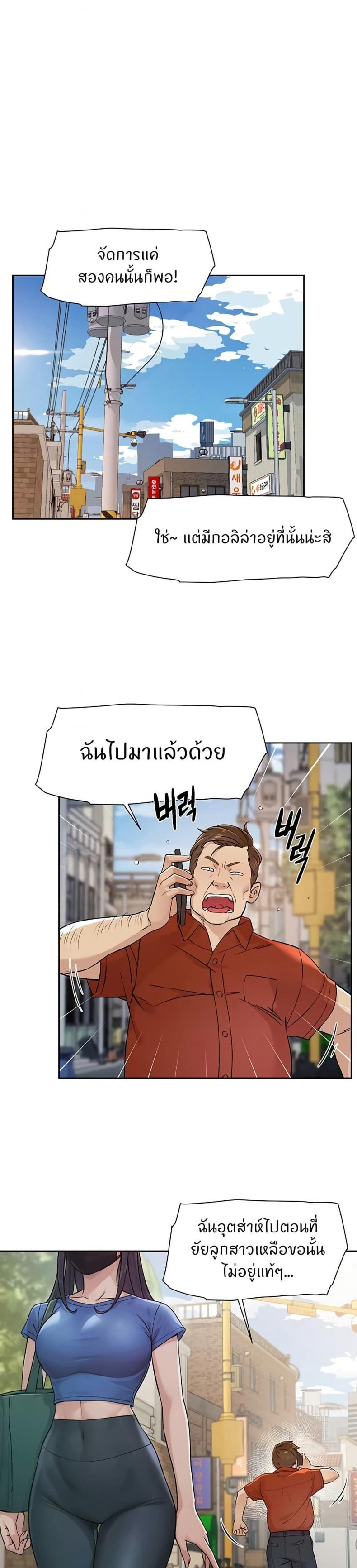 page-9