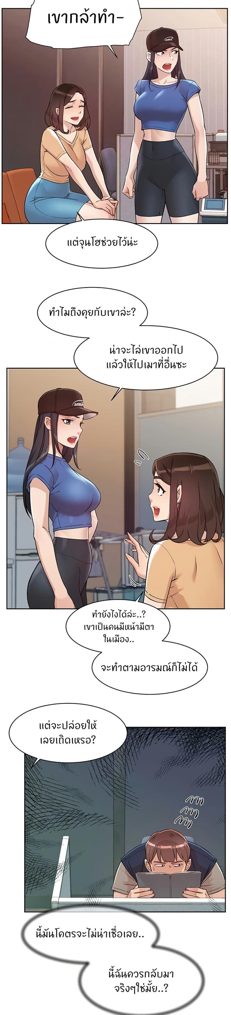 page-11