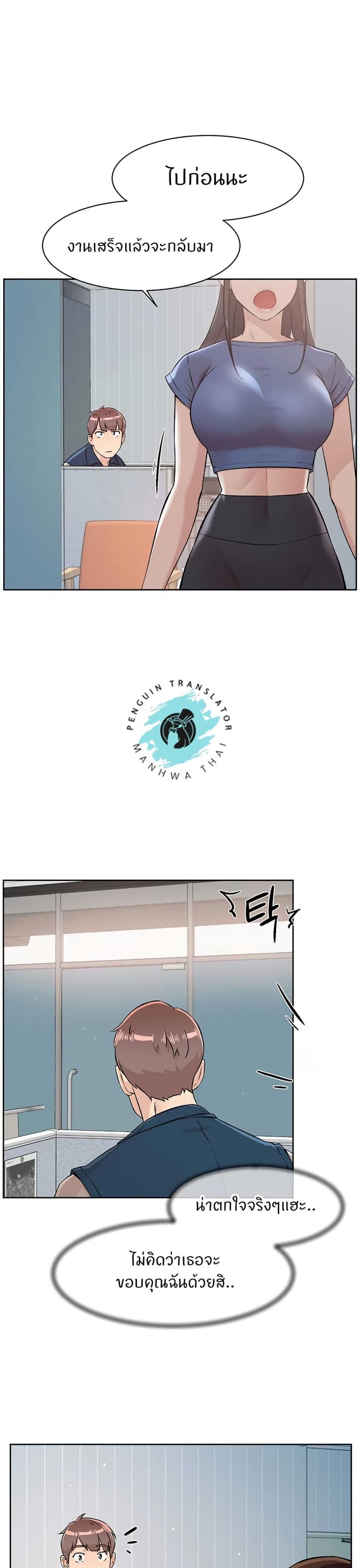 page-14