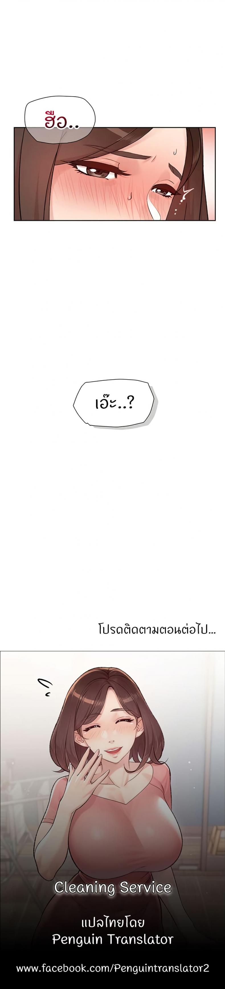 page-30