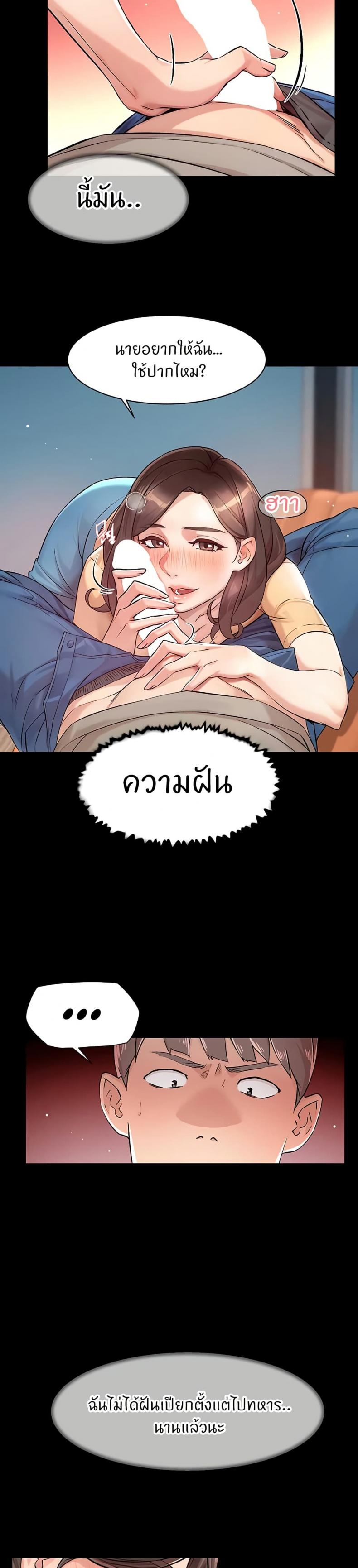 page-23