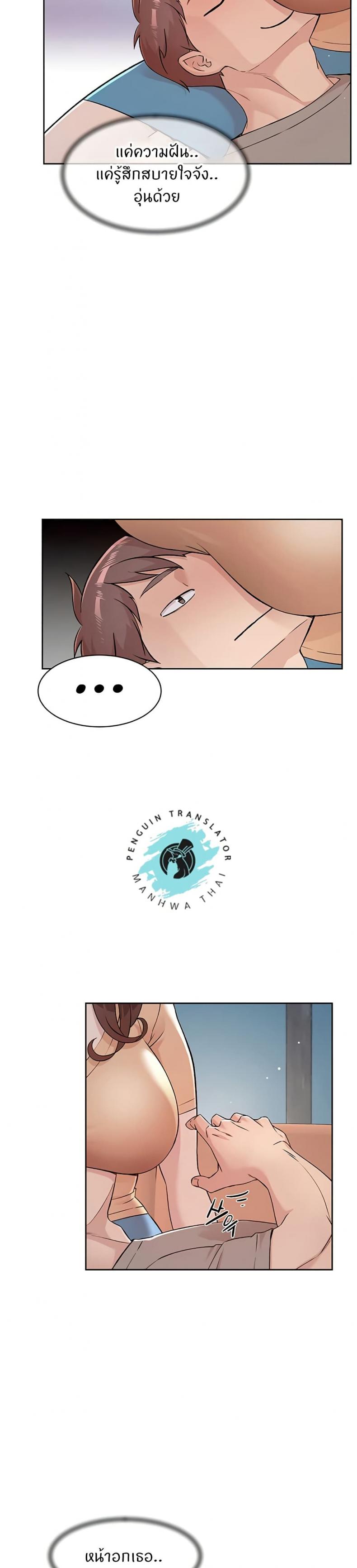 page-27
